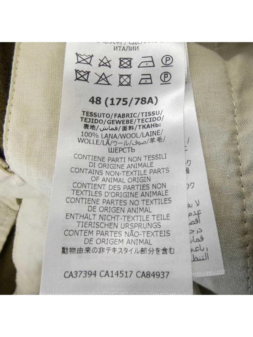 Gucci Zaczv Pants